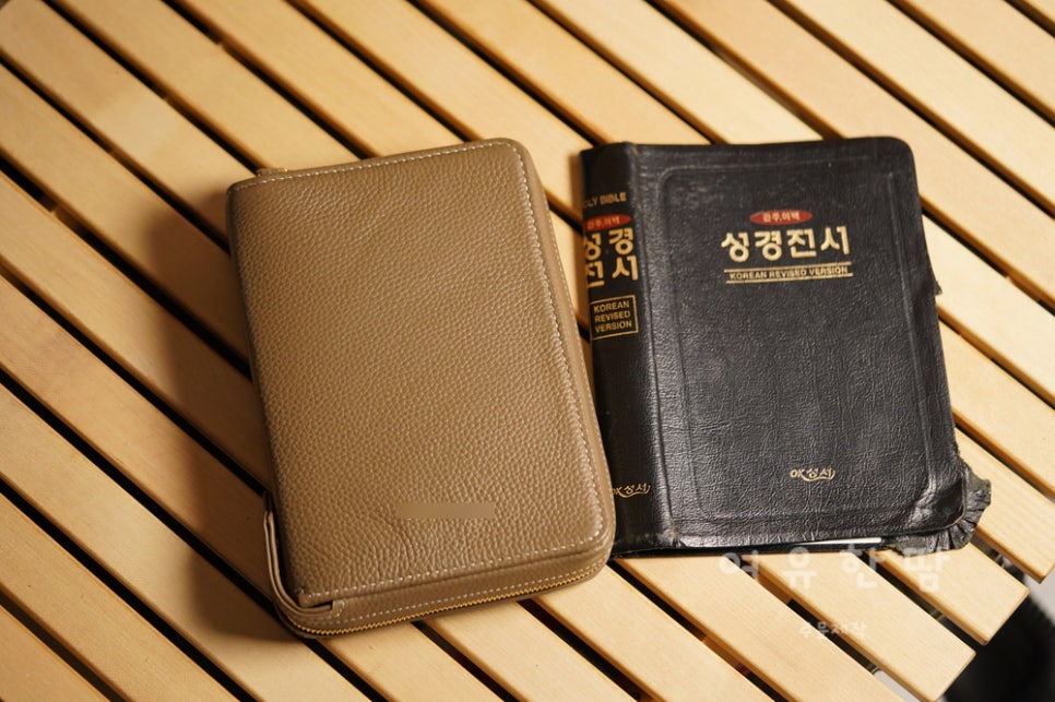 여유한땀 이미지
