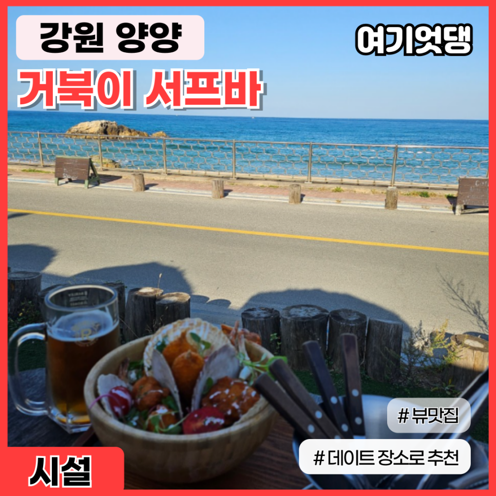 이서식당 이미지