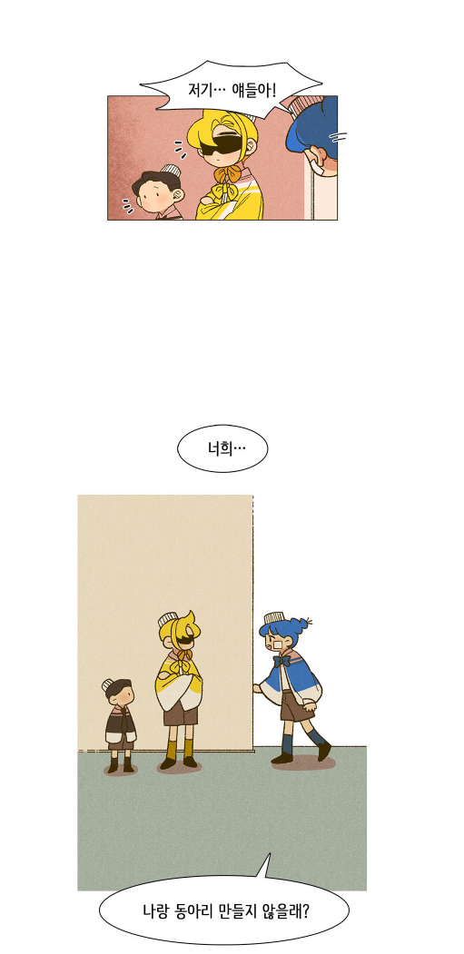 레인보우 팔레트 이미지