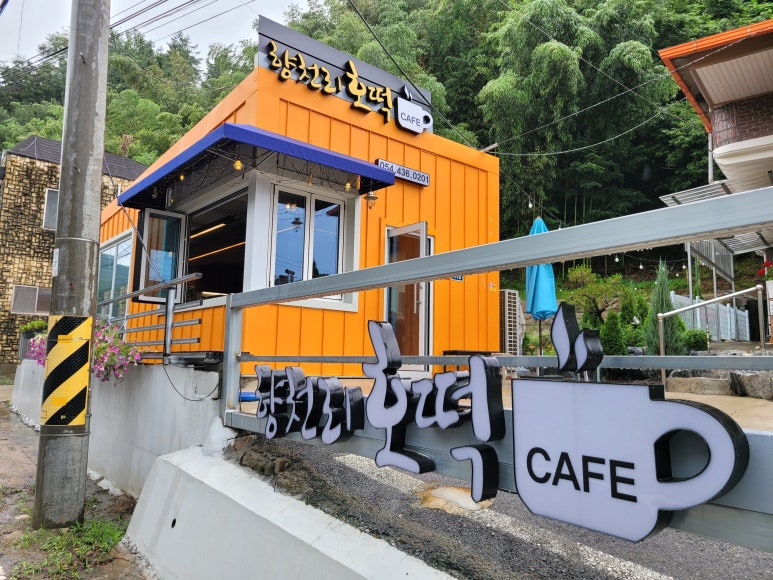 향천리호떡카페 이미지