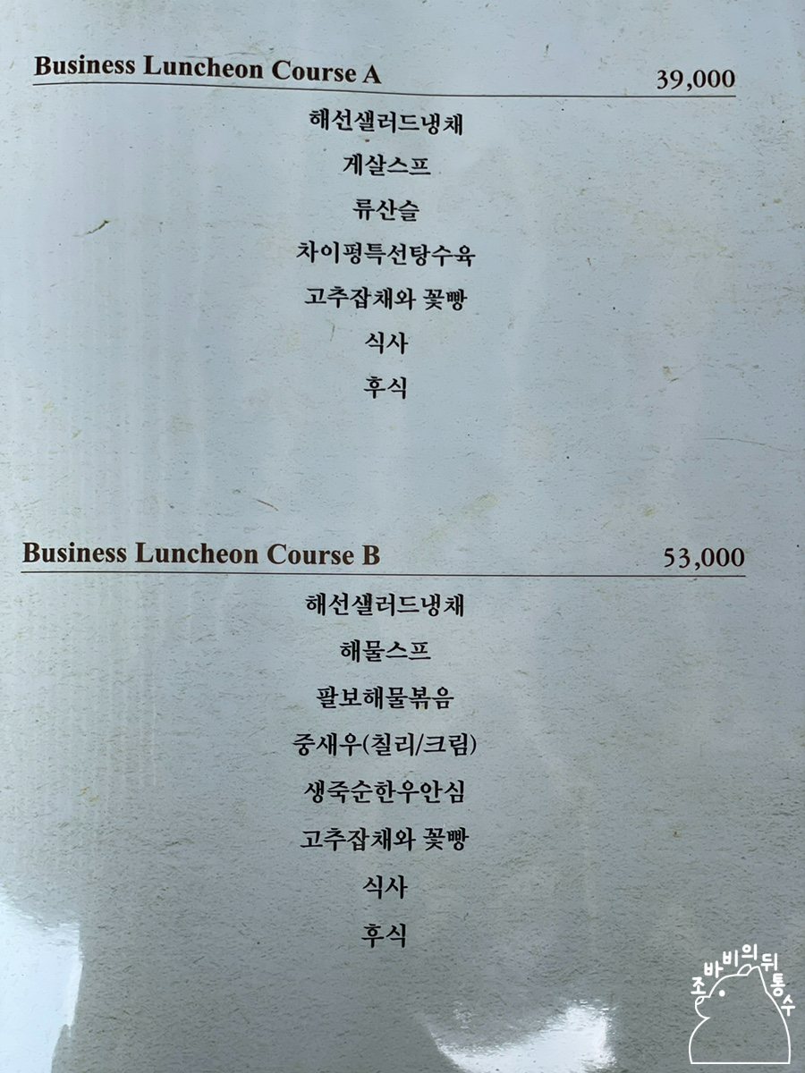 차이펑 이미지