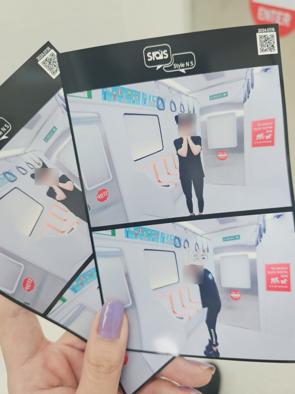 스타일앤에스 이미지
