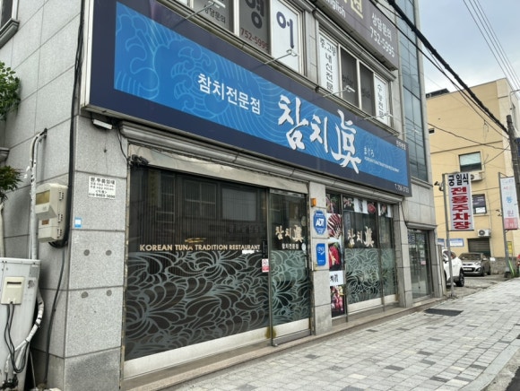 동광밧데리 이미지