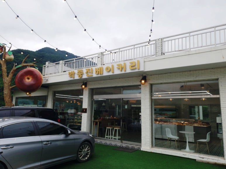박종진베이커리 이미지