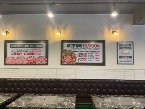 엉터리 무한대패 합성점 이미지