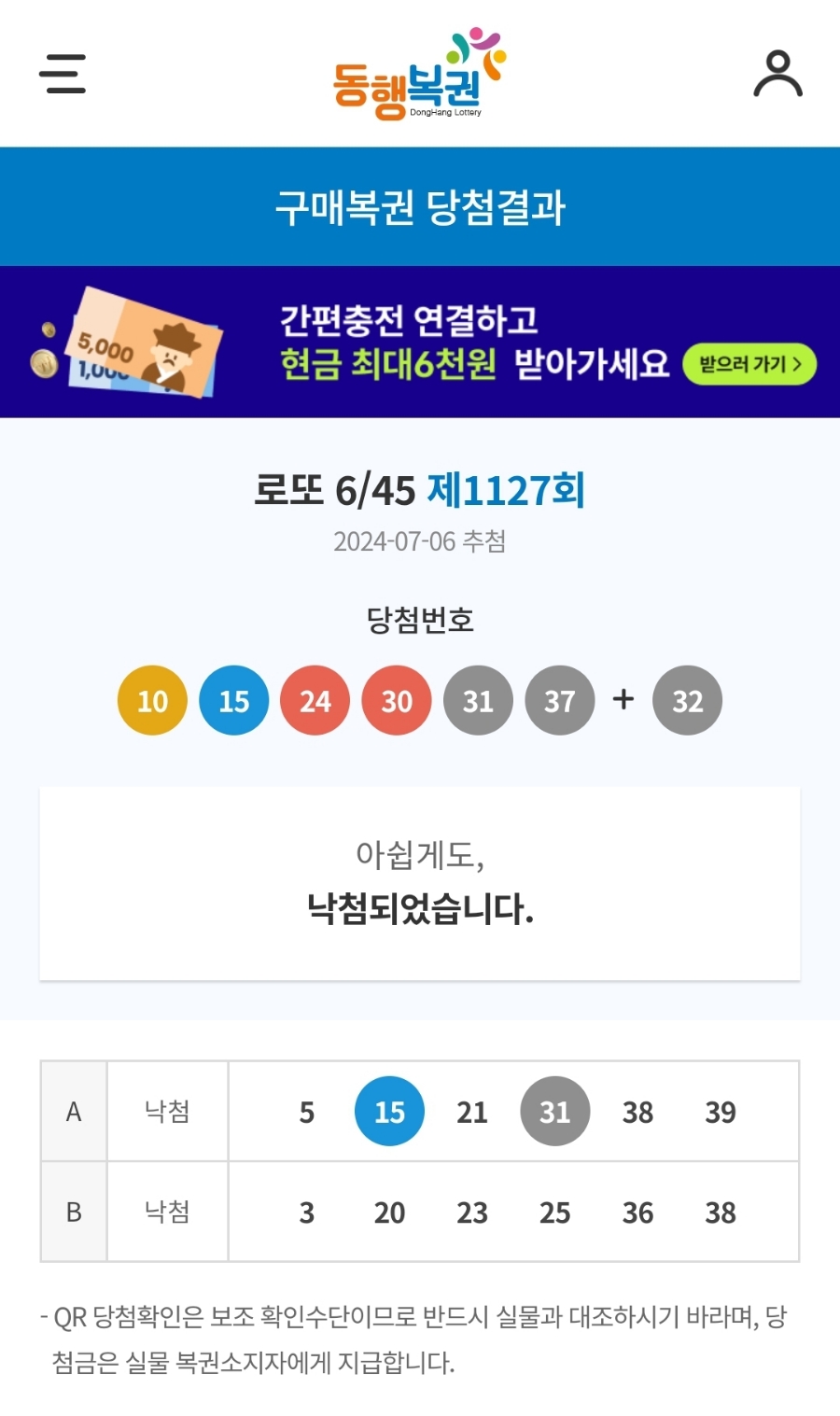모텔발트 이미지
