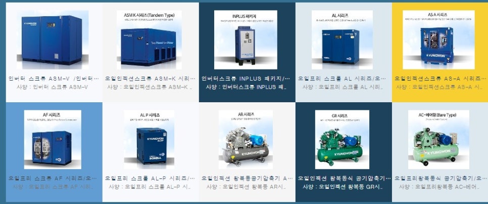 경원포장산업(주) 이미지