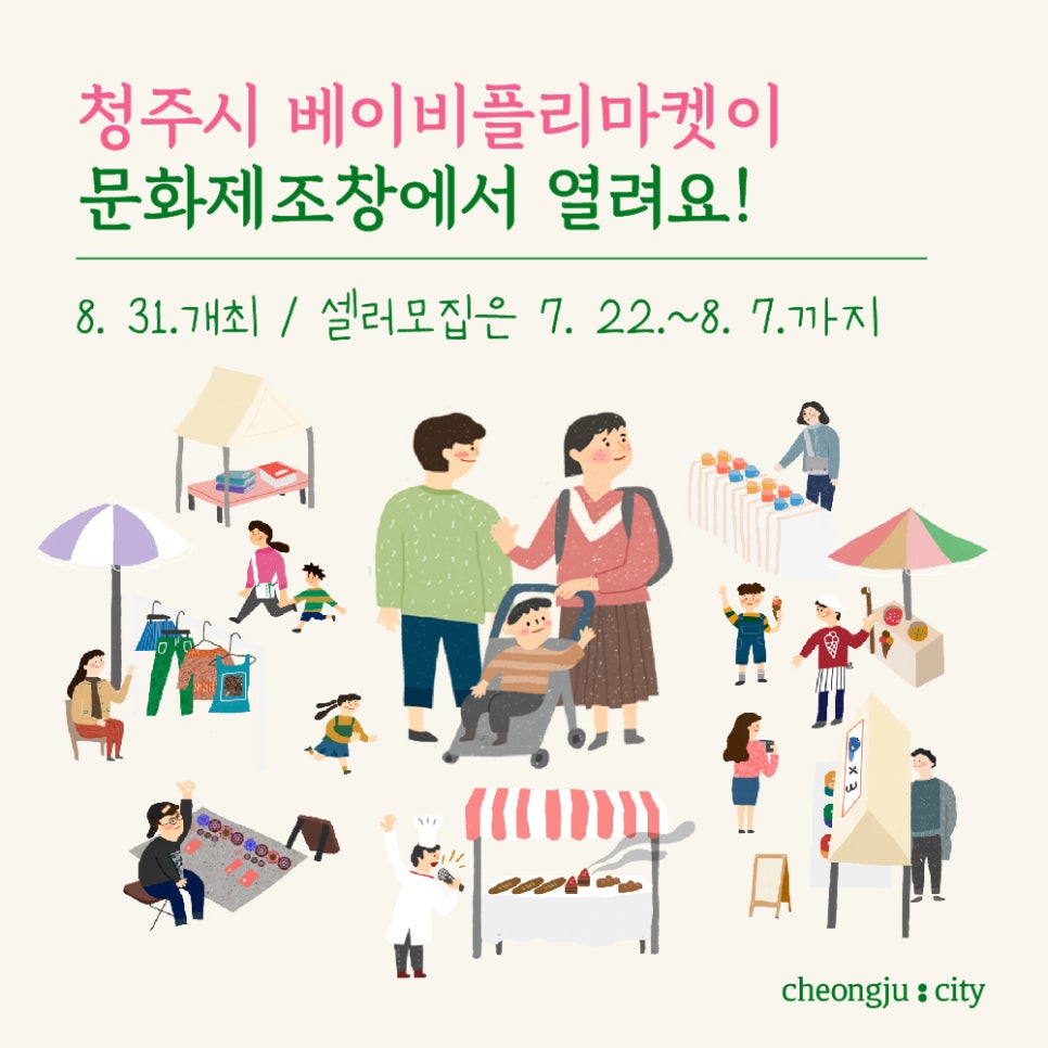 플리 이미지
