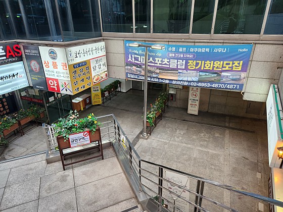 시그마스포츠 이미지