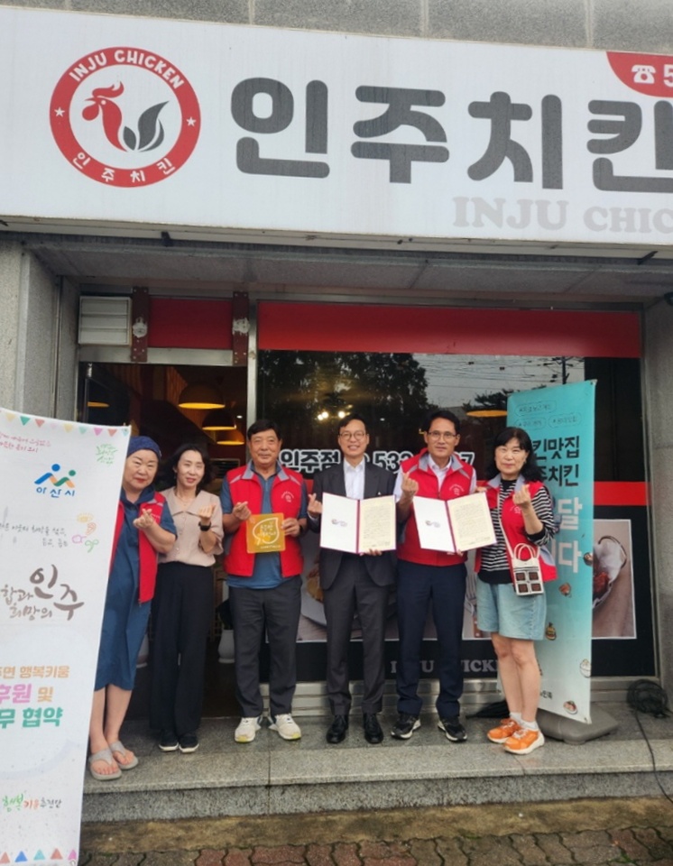 인주치킨&피자 이미지