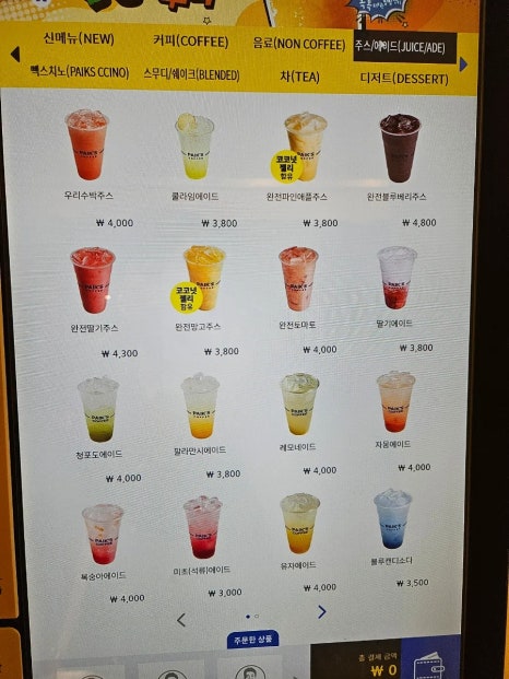 우남다방 이미지