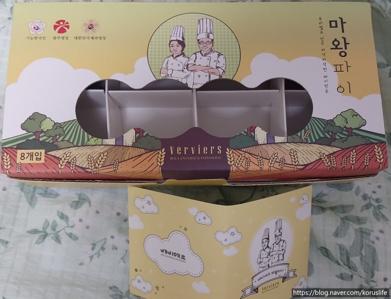 (주)베비에르 이미지