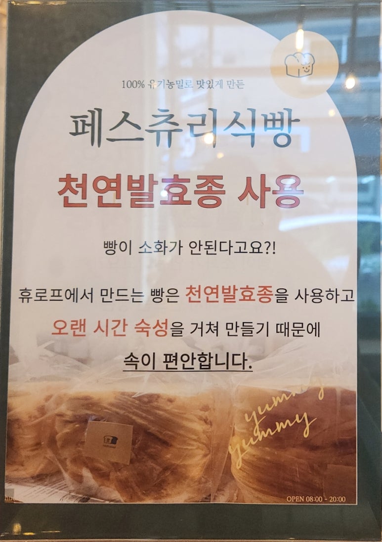 휴로프컴퍼니 이미지