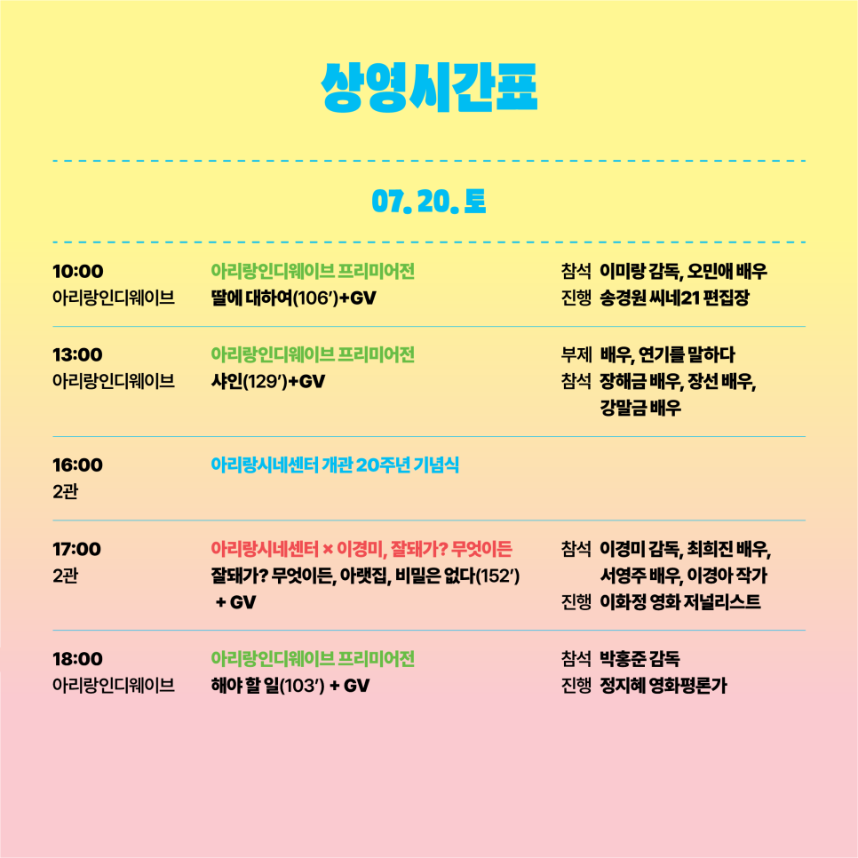 아리랑문화센터 이미지