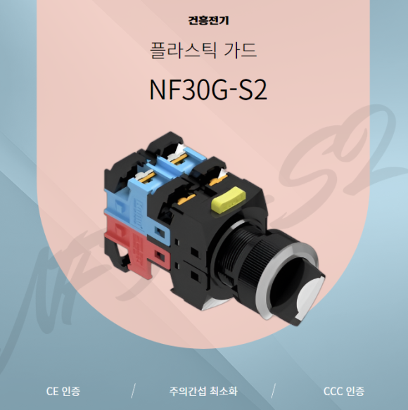 건흥 이미지