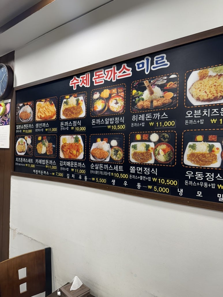 미르푸드 이미지