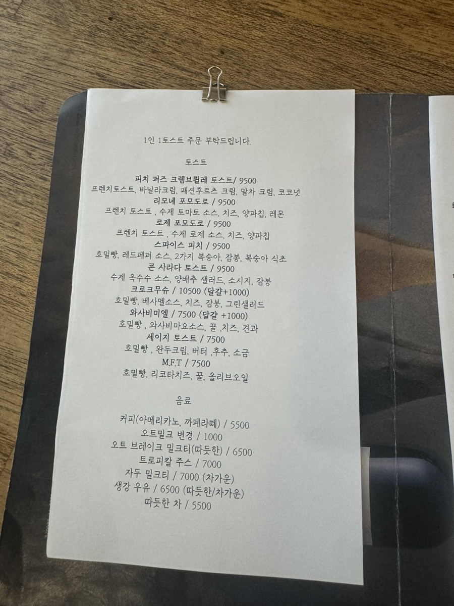세이지핀치 이미지
