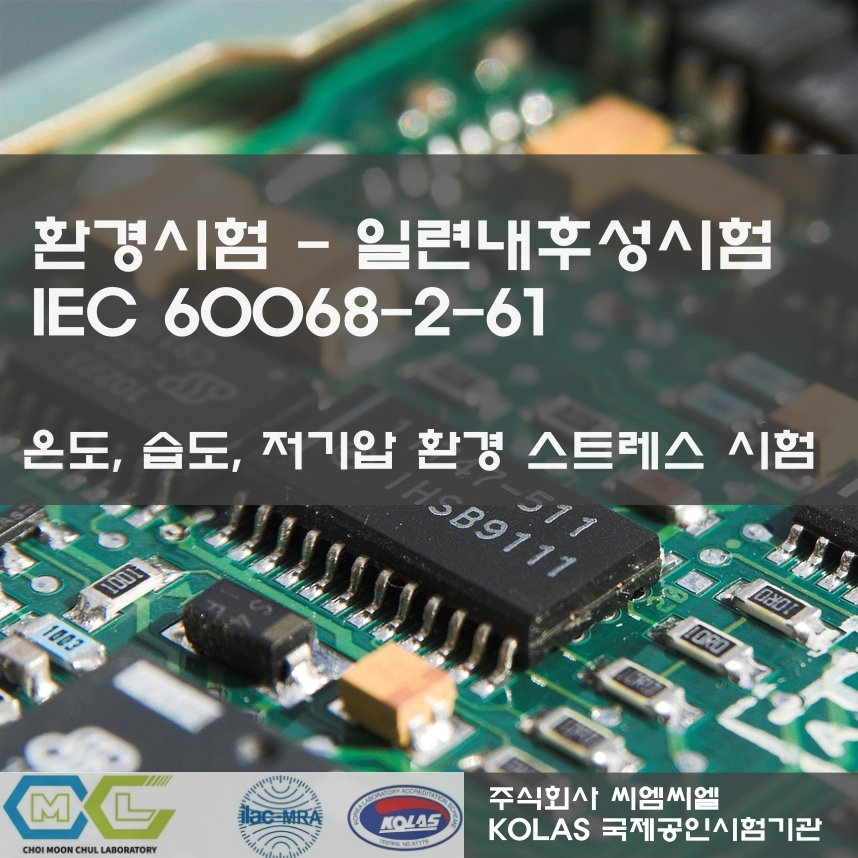 씨엠씨엘 이미지