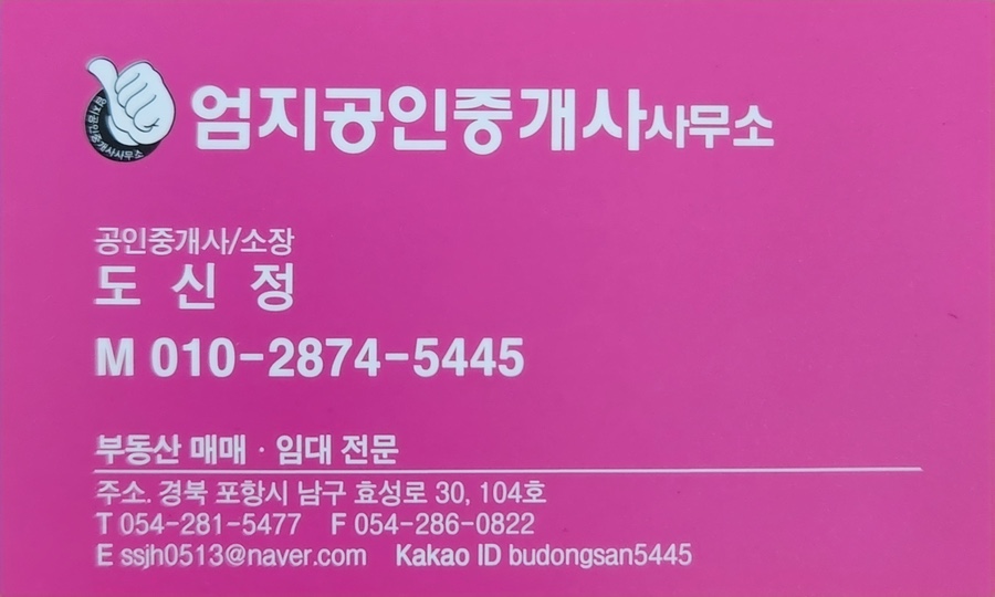 유림콩국수 이미지