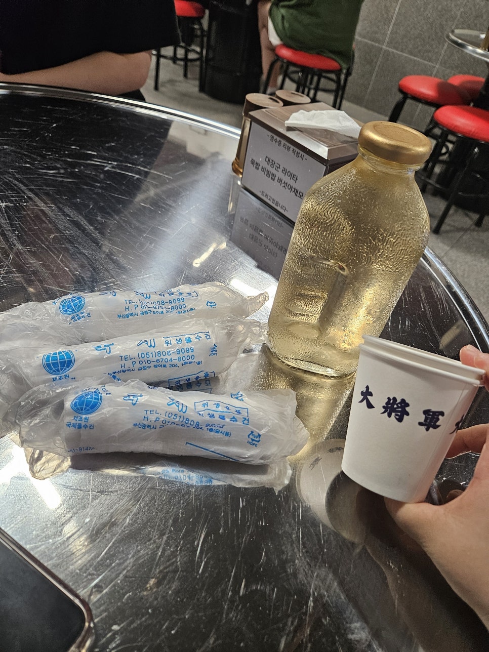 원조대장군 이미지