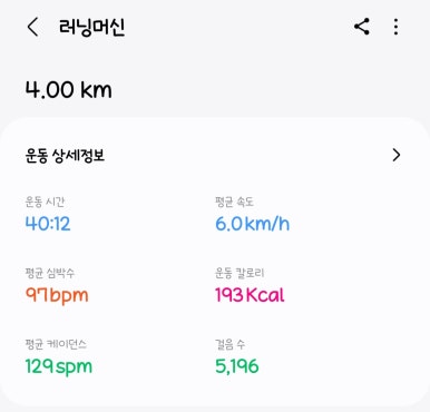 피자헛신정푸른 이미지