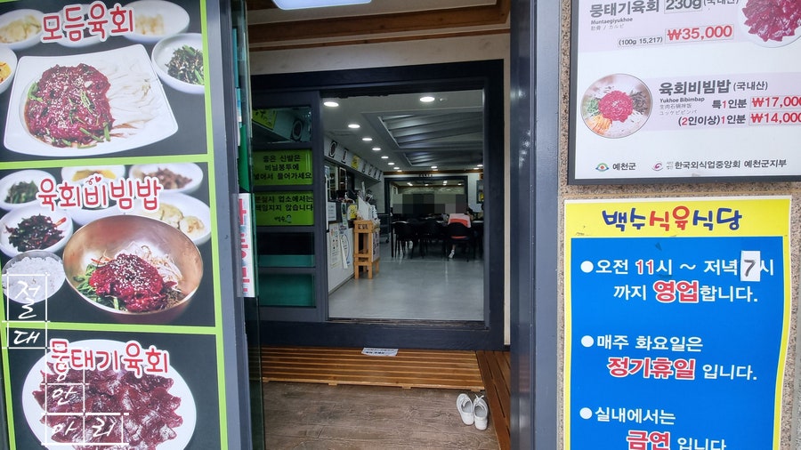 양궁장주유소 이미지