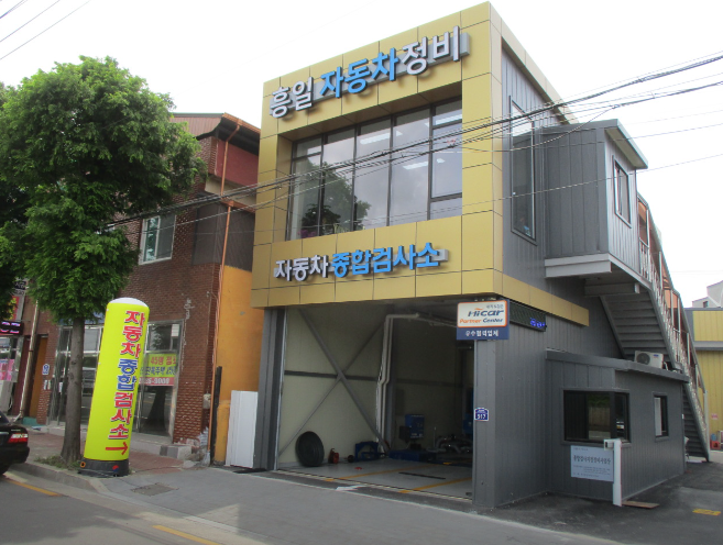 흥일자동차정비 이미지