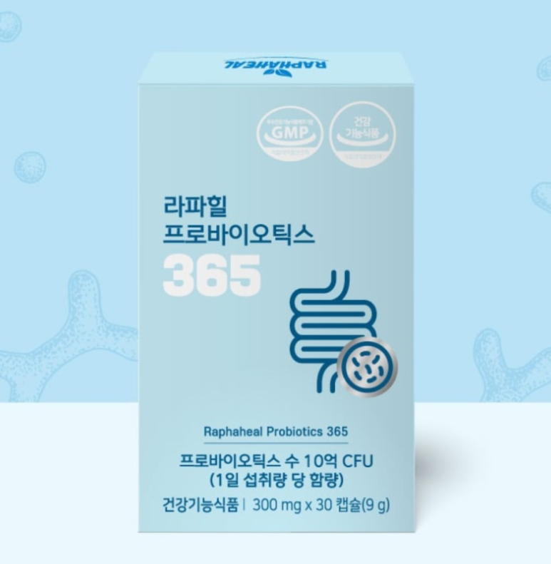 라파힐 이미지