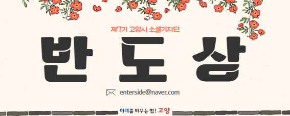 태호당 이미지