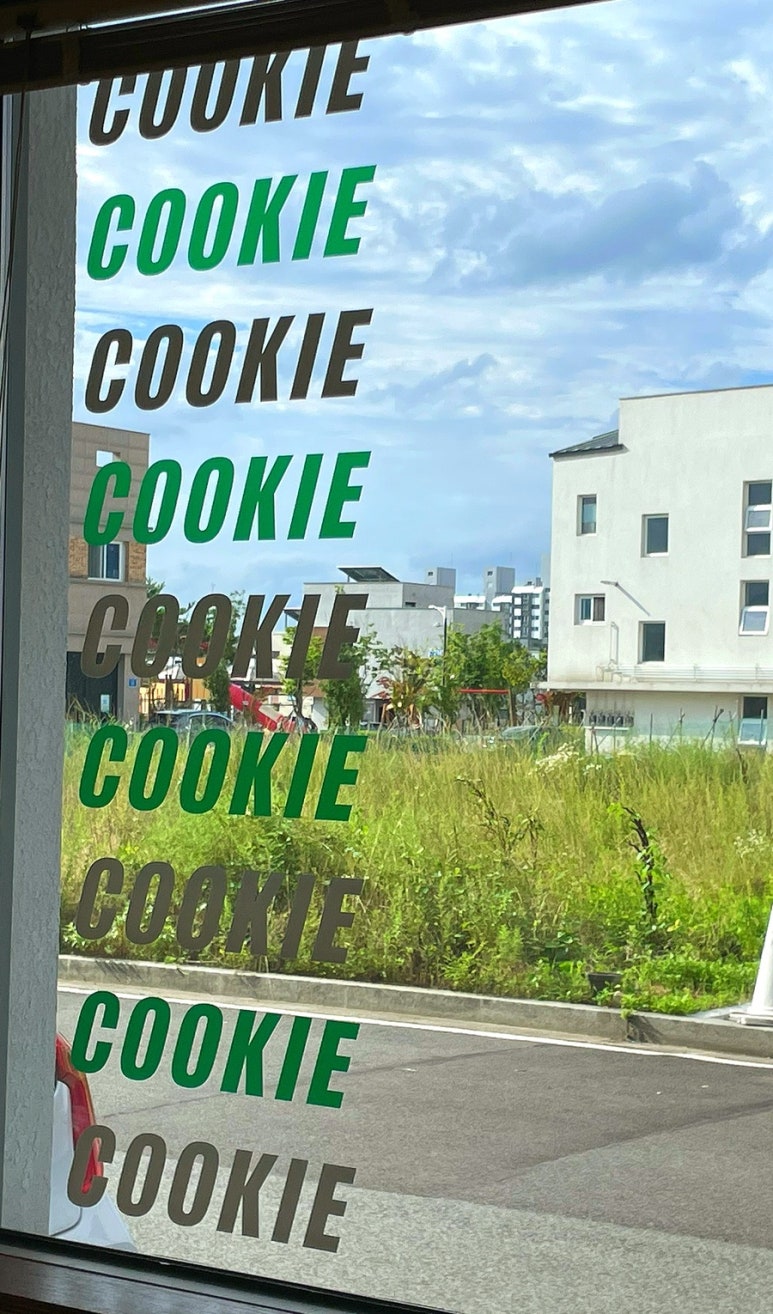 라이크쿠키 이미지