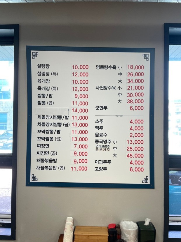 예지현 이미지