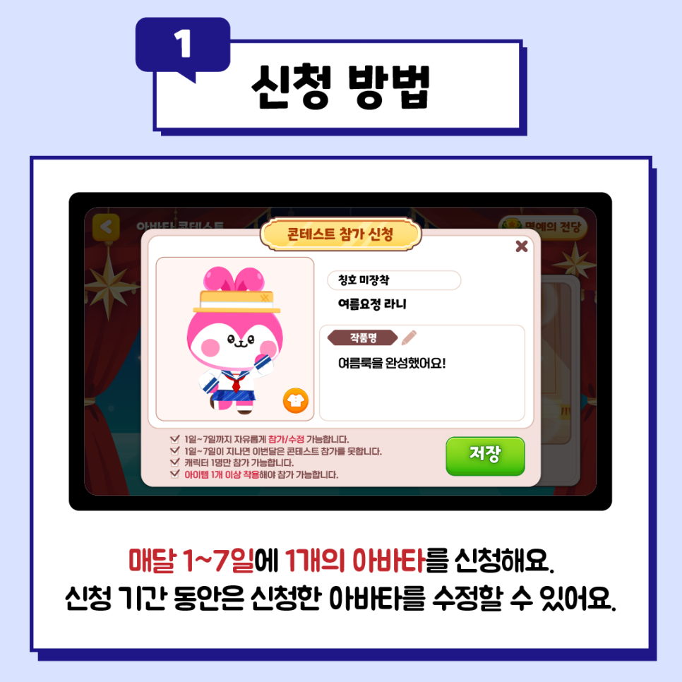 일프로 이미지