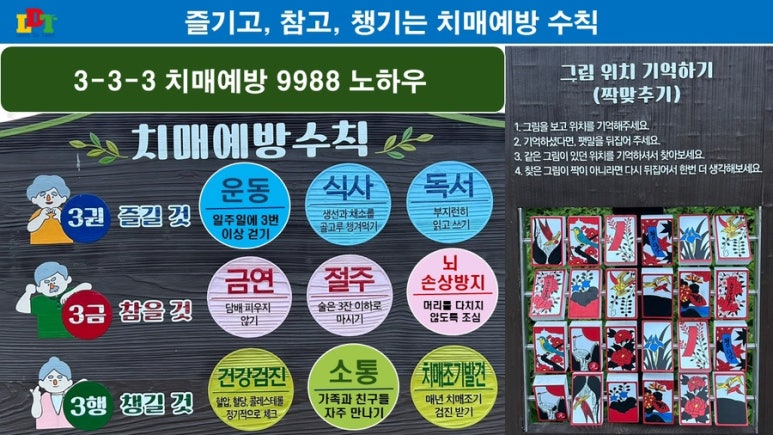 해피지니 이미지