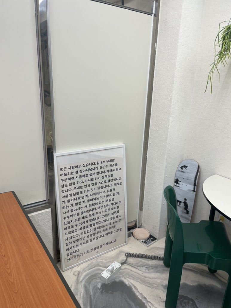머거바식품 이미지