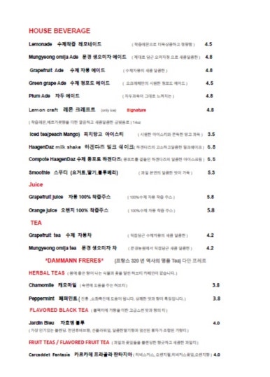 오크레페 전대후문점 이미지