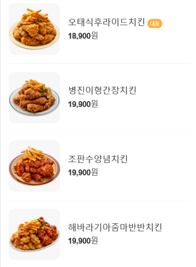 비에이치씨영어교육도시점 이미지