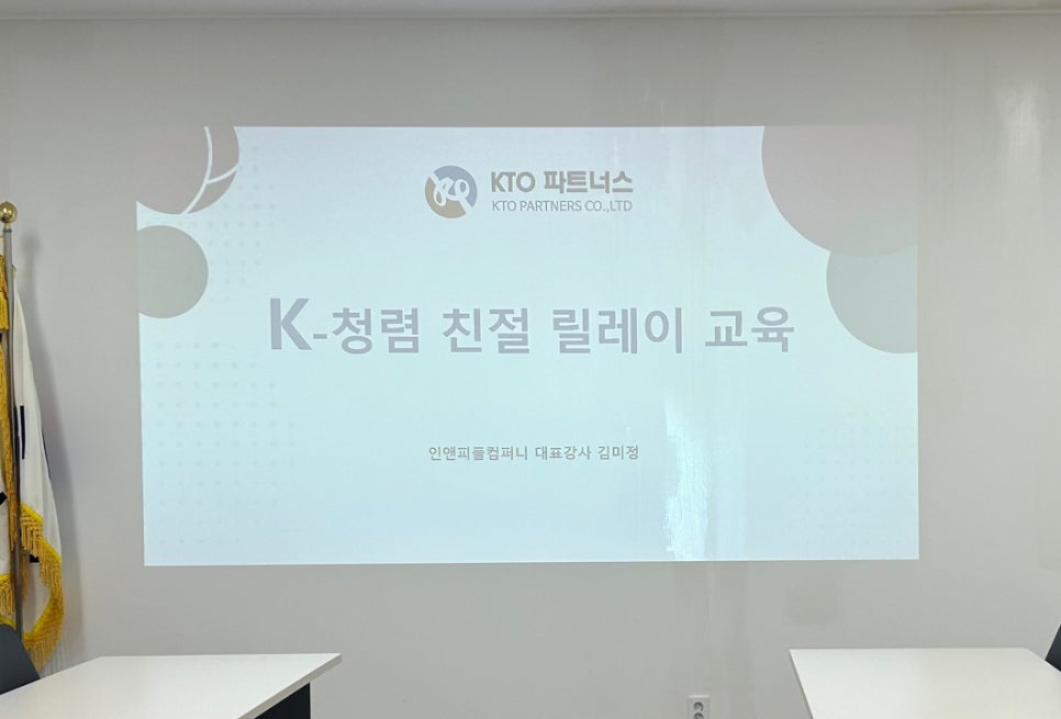 피플앤파트너스 이미지