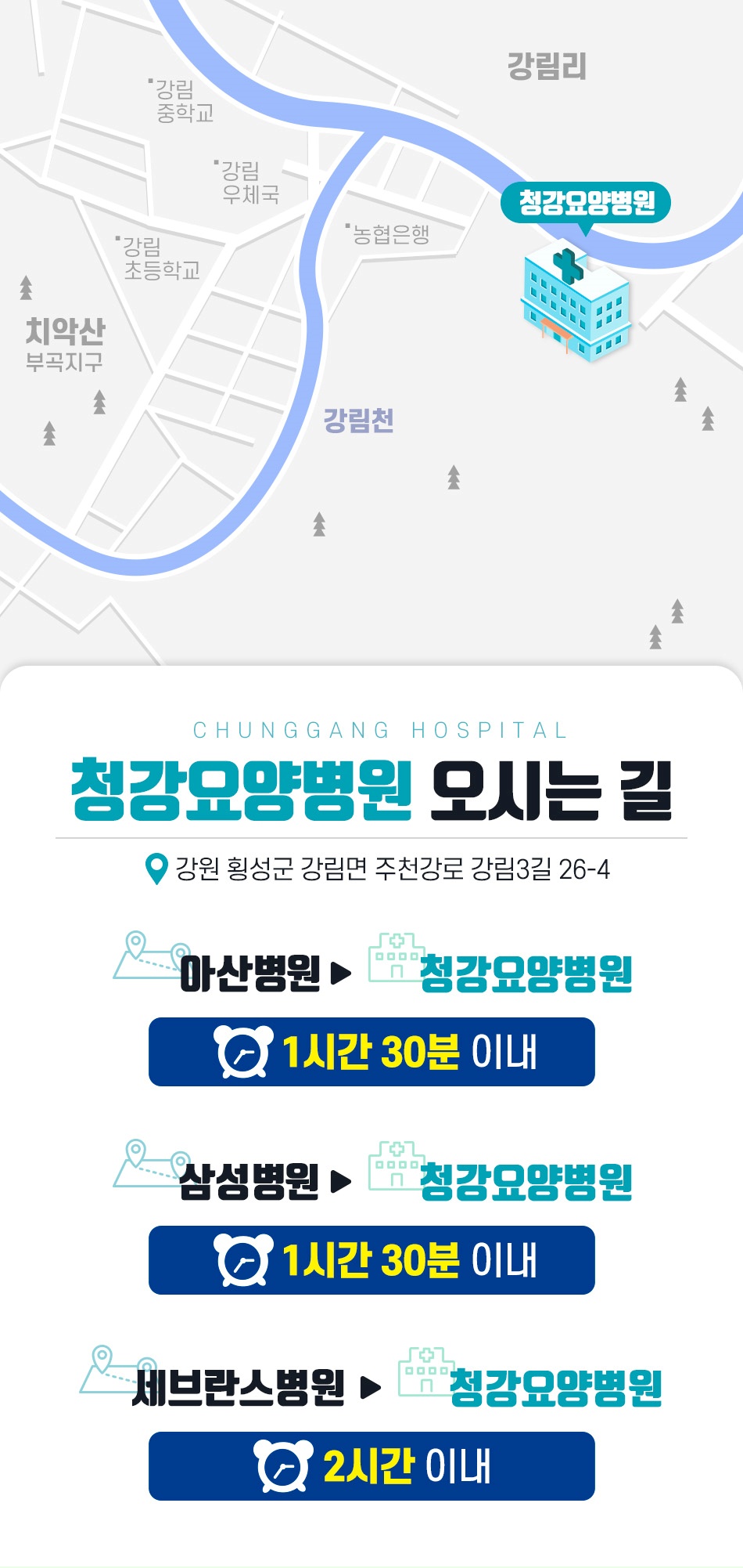 법인청강 이미지