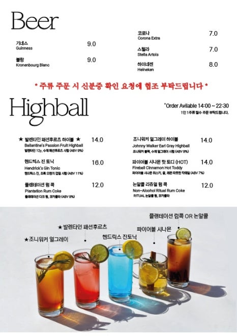 문화카페루프탑 이미지