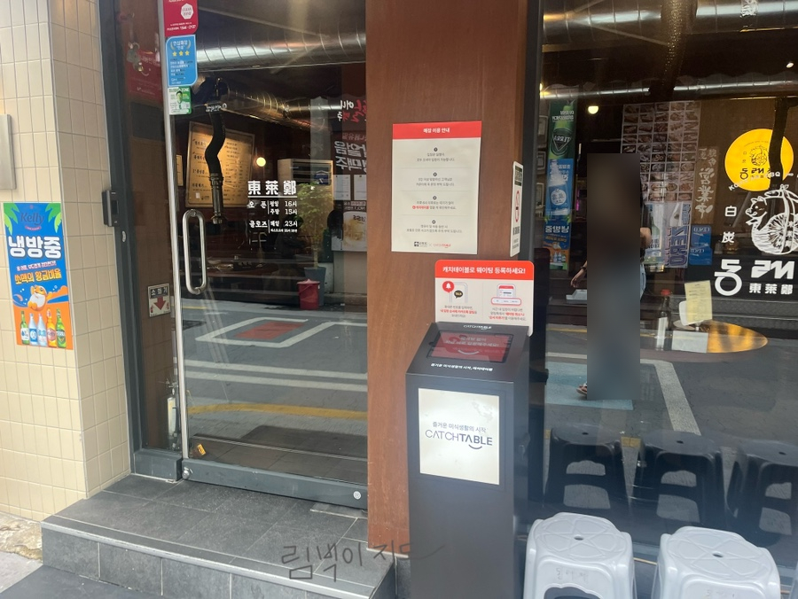 동래정부산 이미지