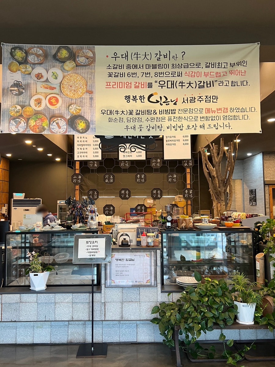풍서우로 이미지