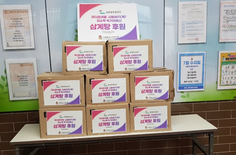 용강노인복지관 이미지