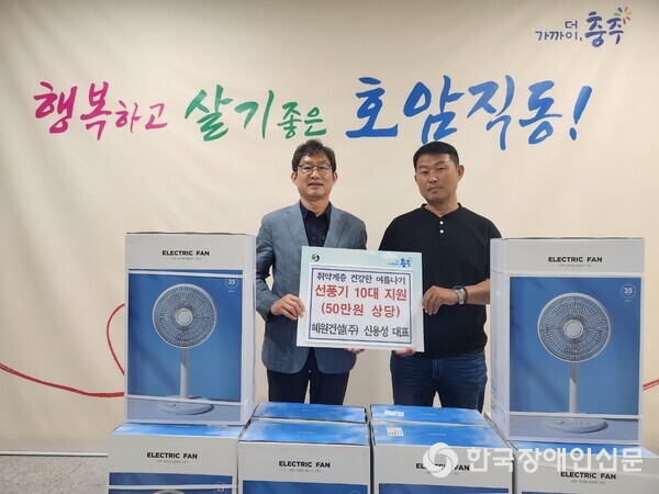 (주)혜원 이미지