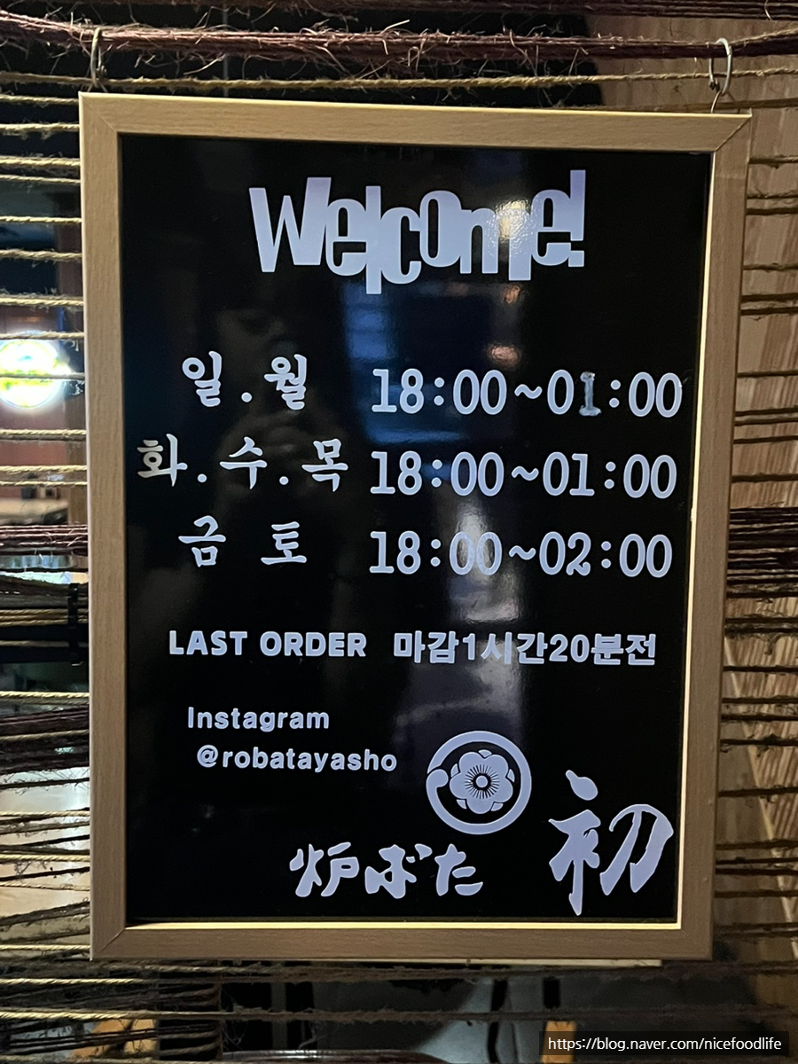로바다야쇼 이미지