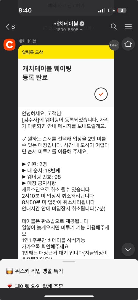 김수사 이미지