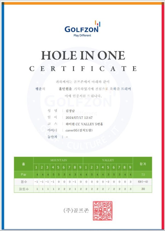 지핸디 이미지