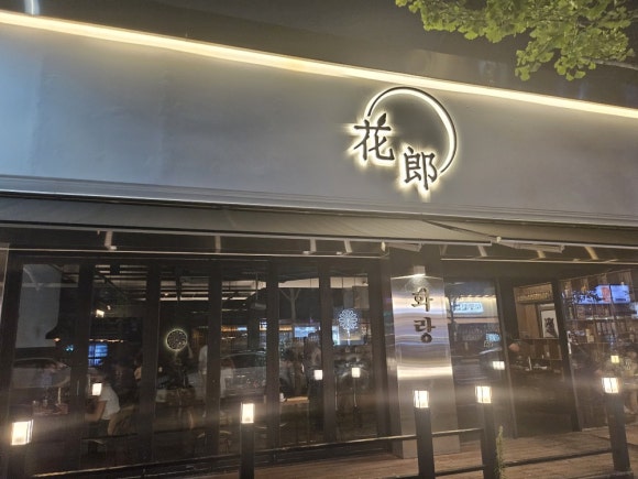 미스터오징어아산 이미지