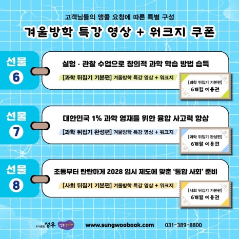 세종대왕어린이서점세종어린이서점 이미지