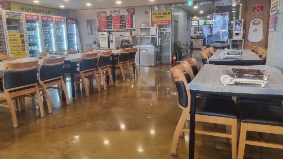 부자식당 이미지