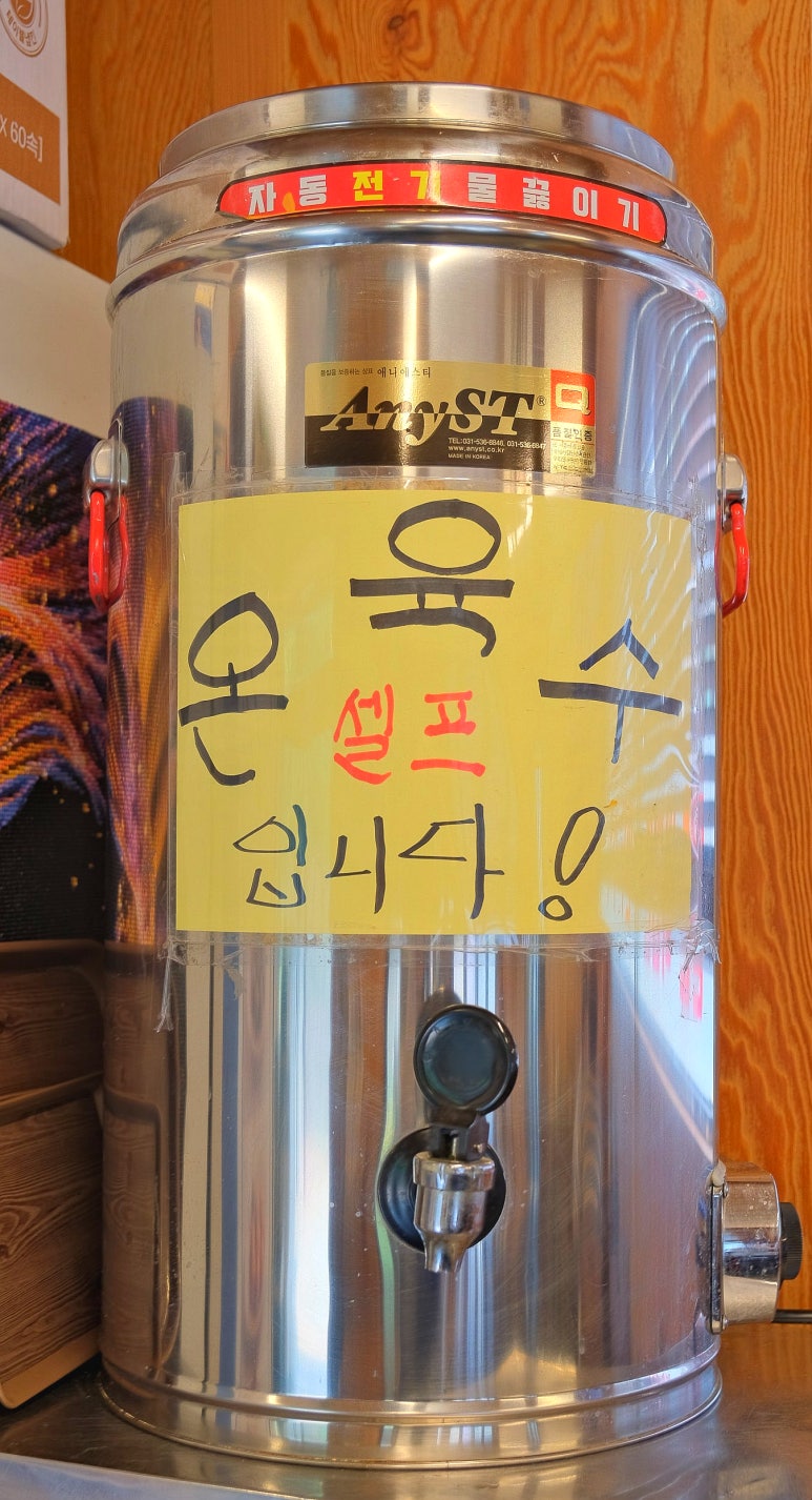 최가네밀면 이미지